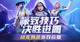 TYPE-MOON《魔法使之夜》PS4/Switch移植版年內公開