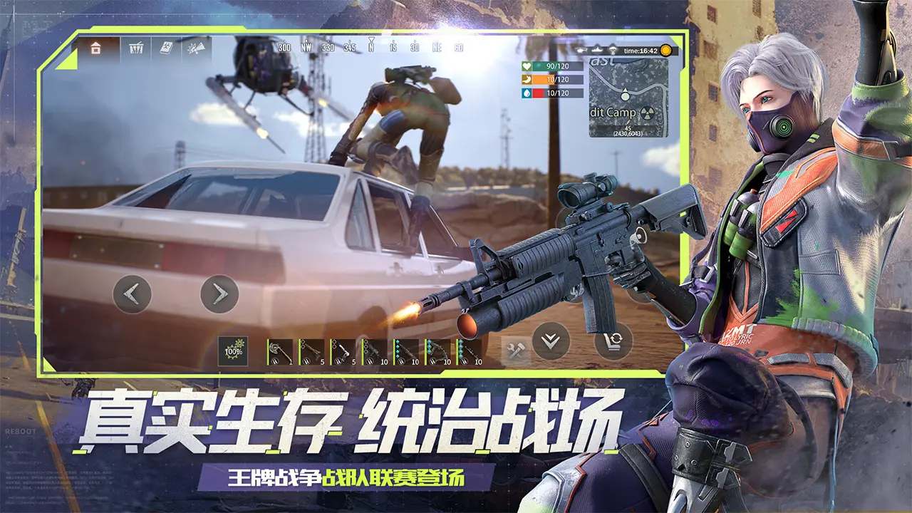 林宏穿越综武世界。令狐冲，杨过，张无忌各大武侠主角同存