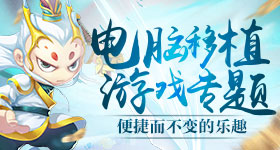 《原神》4.1世界任务一报还一报攻略