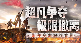 炸金花软件截图