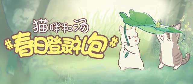 《崩坏星穹铁道》2.2哈努的遗产成果攻略