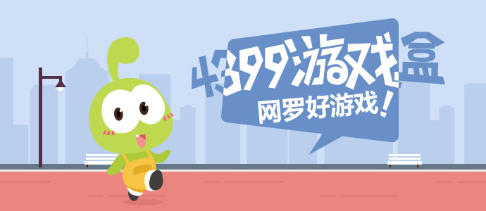 1011抽盲盒闯难关《最强潮玩团》今日营业