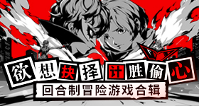 《火力苏打》再启梦境联动，美依礼芽现身直播一起看护我方小美！