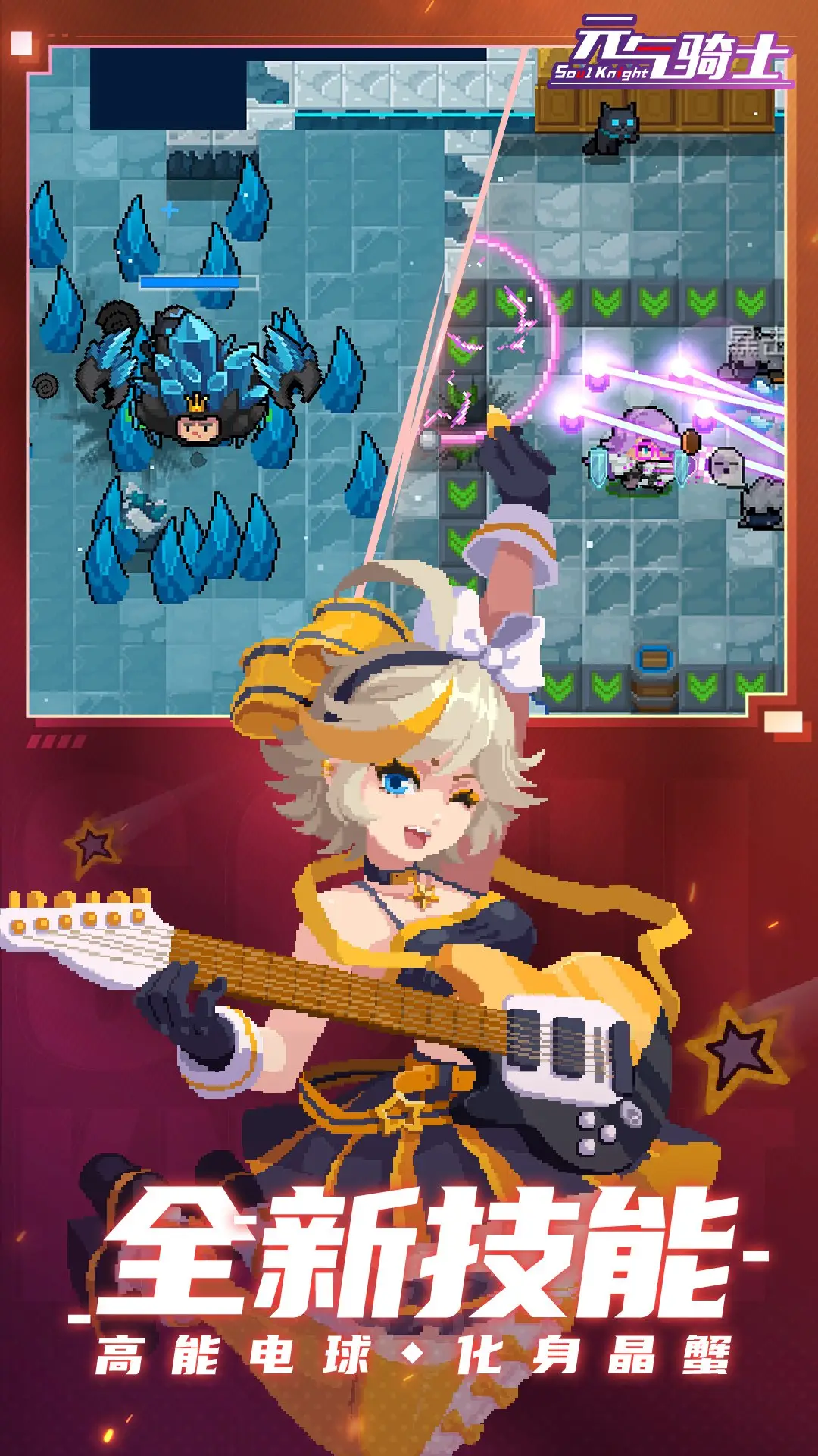 魔兽国际ctm怀旧服前夕防骑BIS配备引荐