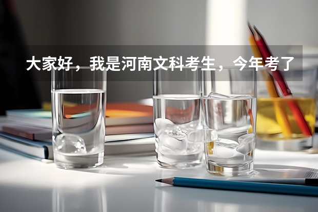 大家好,我是河南文科考生,今年考了524,过二本线九分,可以报哪些学校?